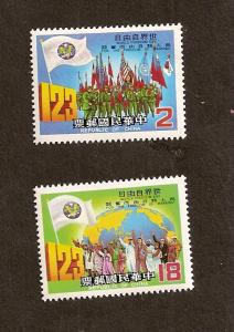 REPUBLIC OF CHINA - ROC - TAIWAN - SCOTT #2394-5 - MNH