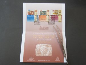 Israel 1995 Sc 142-44 mxicard