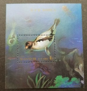 Korea Seal 1994 Marine Life Mammals Coral Fish Jellyfish Reef (ms) MNH *see scan