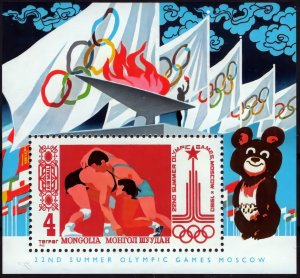 Mongolia 1980 Sc#1113 MOSCOW OLYMPICS WRESTLING Souvenir Sheet MNH