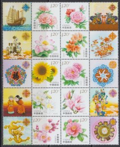 China PRC 2011 Personalized Stamps No. 23 Flowers Alt Tab Design Set of 10 MNH