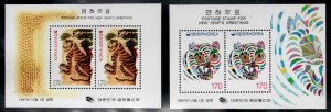 Korea #1924a-25a Souvenir Sheets ~ Tiger, New Years Greeting ~ Mint, NH (1997)