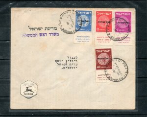 Israel Scott #O1-4 1951 Officials Full Tabbed Private FDC!!