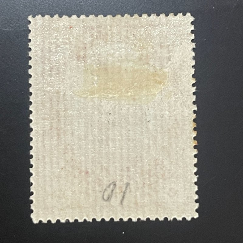Iran 1882 Shah Nasr-ed-Din 10fr Mint MH #59 CV$150 Genuine 1T 1 Toman