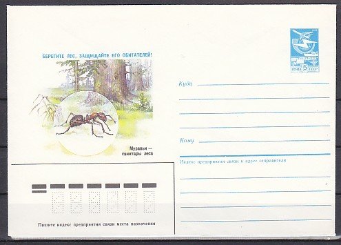 Russia, 13/MAY/85 issue. Ants cachet on Postal Envelope. ^