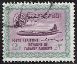 SAUDI ARABIA Scott C25 Used  2p  Airmail - Wmk'd