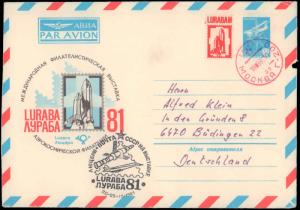 Russia, Postal Stationery, Space