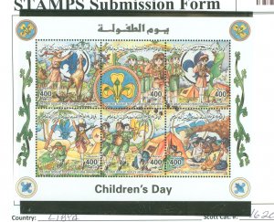 Libya #1620 Mint (NH) Souvenir Sheet (Scouts)