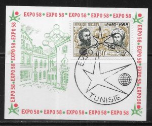 Tunisia 320 1958 Brussels Fair FD First Day Card (*sch*)