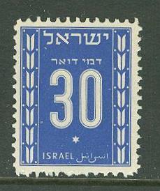 Israel # J10  Postage Due Numeral (1)  - Mint NH