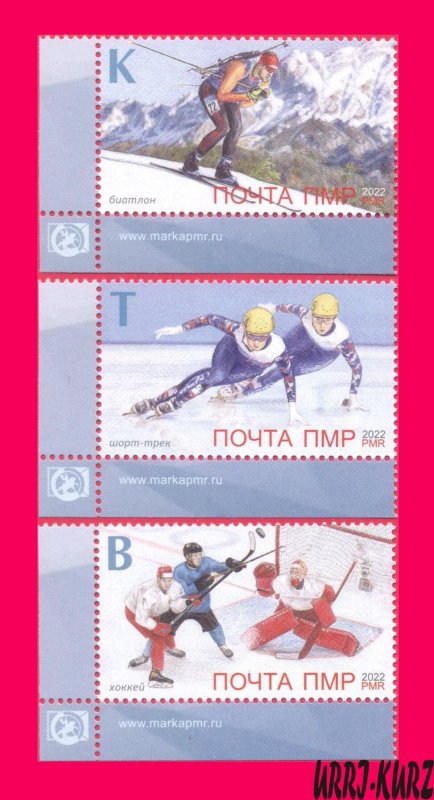 TRANSNISTRIA 2022 Winter Olympics Beijing China Biathlon Skating Hockey 3v MNH