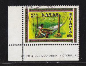 Ethiopia # 919, Weaving, 1/2 Cat.