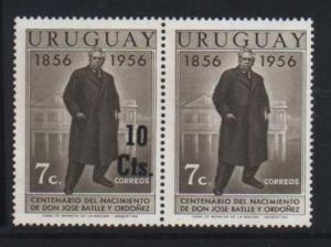 Uruguay #627 XF Mint Shifted Overprint Pair