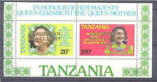 Tanzania 298a MNH s/s  Carribean royal visit SCV20