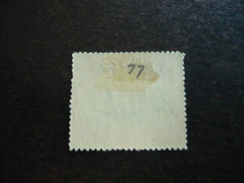 Stamps - Labuan - Scott# 79 - Used Part Set of 1 Stamp