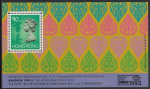 Hong Kong 1993 MNH Sc #683 Souvenir sheet $10 QEII Bangkok 93