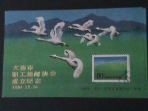 ​CHINA-OPENING OF DALIN CITY LABOR STAMPS COLLECTORS ASSOCIATION MNH S/S VF
