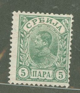 Serbia #40 Unused Single