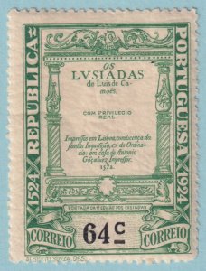 PORTUGAL 331  MINT NEVER HINGED OG ** NO FAULTS VERY FINE! - LDN