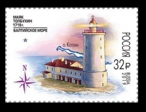 2019 Russia 2741 Lighthouses - 300 years of the Tolbukhin lighthouse 3,00 €