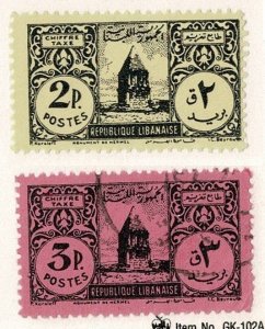 Lebanon #J44 MNH, J45 used dues