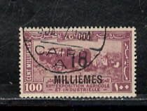 EGYPT SC# 112 FVF/U