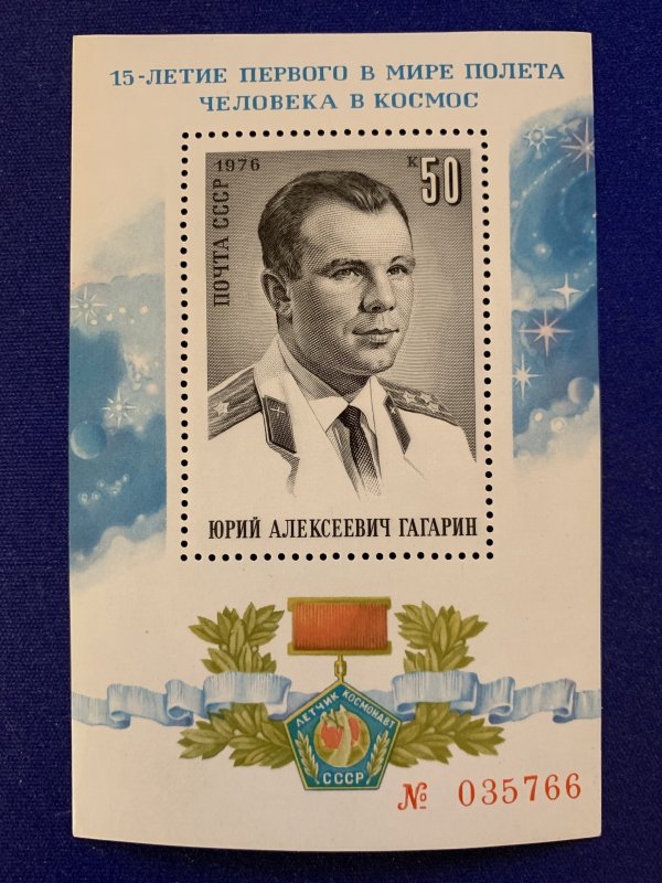 Russia 1976 15th Anniversary of First Manned Space Flight MNH #4431