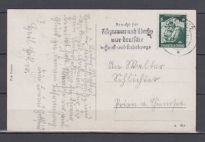WWII  Third Reich Propaganda Postcard