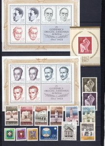 YUGOSLAVIA 1967 -1968 SET OF 14 STAMPS & 3 S/S MNH