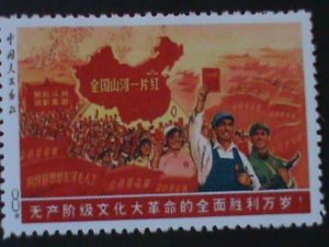 ​CHINA-1968- SC#999B-W14-REPRINT-FAMOUS THE WHOLE COUNTRY IS RED-SRAMP- MNH VF