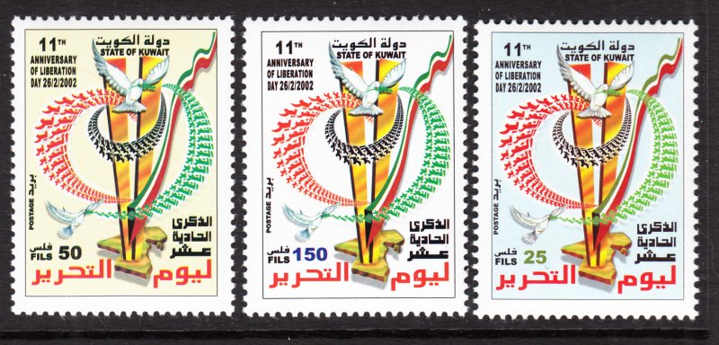 Kuwait 1535-1537 MNH VF