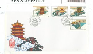 China (PRC) 2117-2120 1987 Chinese buildings, complete set of 4 on an unaddressed, color cacheted 1st day cover.  Set $4.50 used