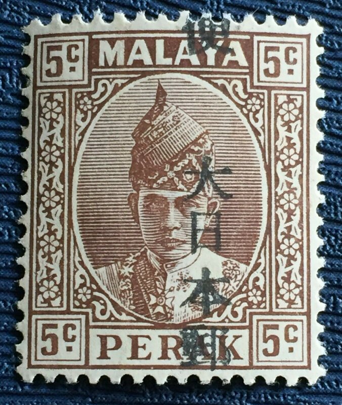 MALAYA PERAK 1942 Japanese Occupation ERROR opt shifted down 5c MNH SGJ275 M3248