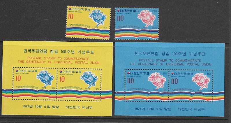 Korea 914, C43 plus S/S MNH, vf see desc. 2019 CV$18.70