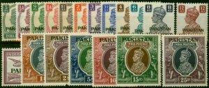 Pakistan 1947 Set of 19 SG1-19 Fine & Fresh LMM & MNH