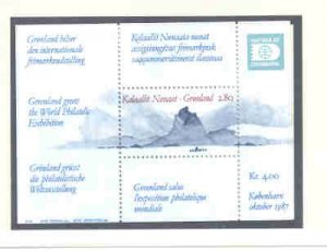 Greenland Sc 199 1987 Hafnia '87 stamp sheet mint NH