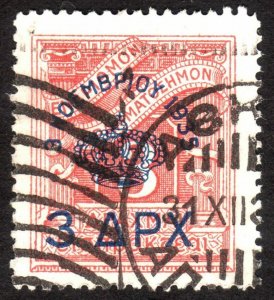 1935, Greece 3D, Used, Sc 384