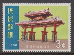 Ryukyu Islands 54 MNH VF