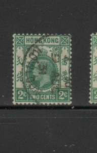 HONG KONG #130  1921  2c  KING GEORGE V    USED F-VF  b