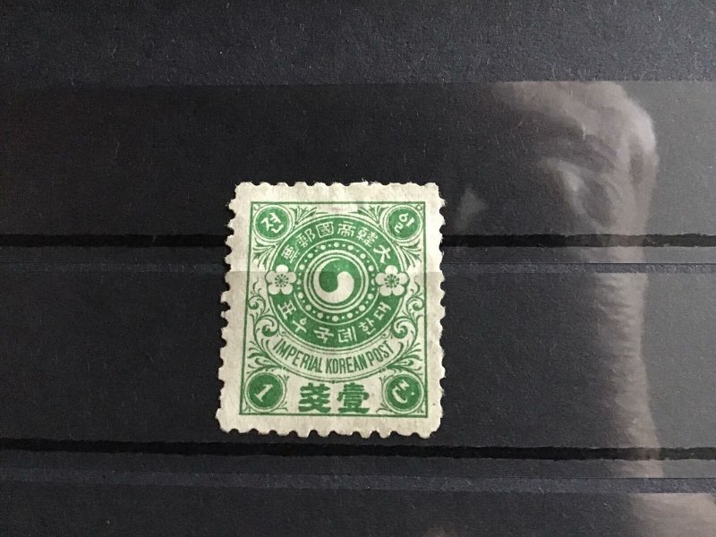 Imperial Korea post unused no gum   Stamp R22992