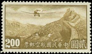 China  Scott #C39 Mint