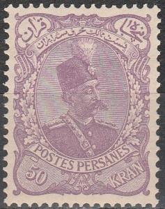 Persia #119 F-VF Unused CV $60.00 (A17179)