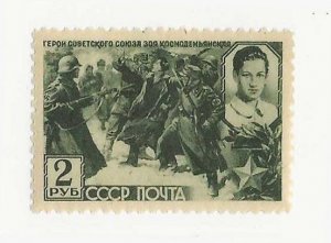 Russia Sc #866 2p top value  OG VF