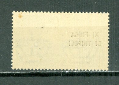 LIBYA AIR #C31 OVPT...MINT...$15.00