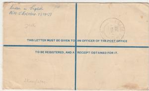 INDIA 1944 KGVI REGISTERED FIELD POST CENSOR COVER TO SOUTH AFRICA