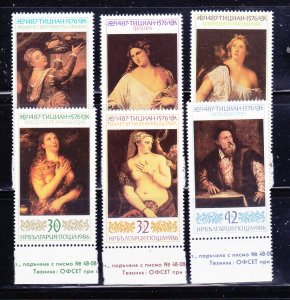 Bulgaria 3215-3220 Set MNH Art, Paintings