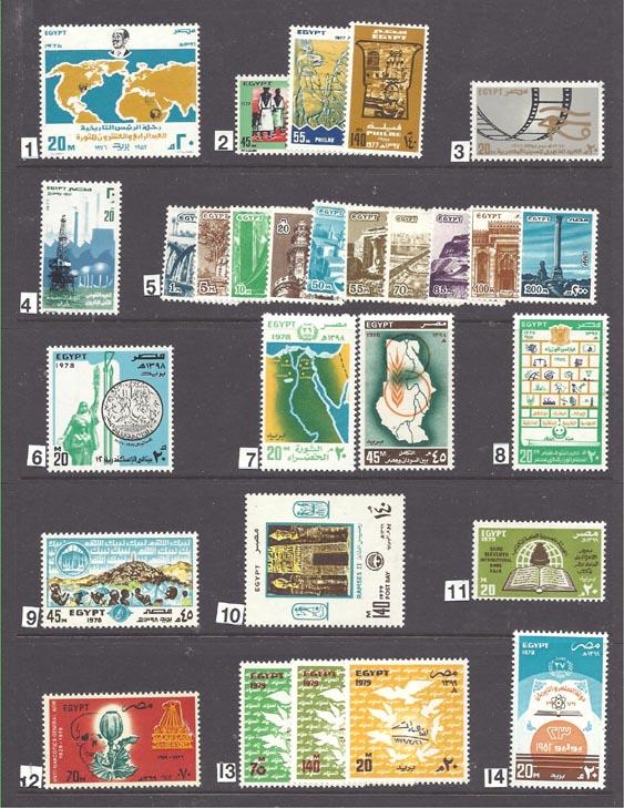 Egypt 1051 (M)