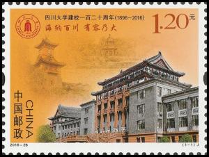 China 2016-28 120th Anniv Sichuan University 四川大学 single stamp MNH