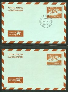 ISRAEL 1957 150  AGOROT FLYING STAG  AIRLETTER MINT AND FD CANCELED