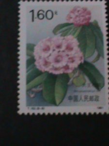 ​CHINA-1991-SC#2330-7 LOVELY COLORFUL RHODODENDRONS MNH SET VF HARD TO FIND